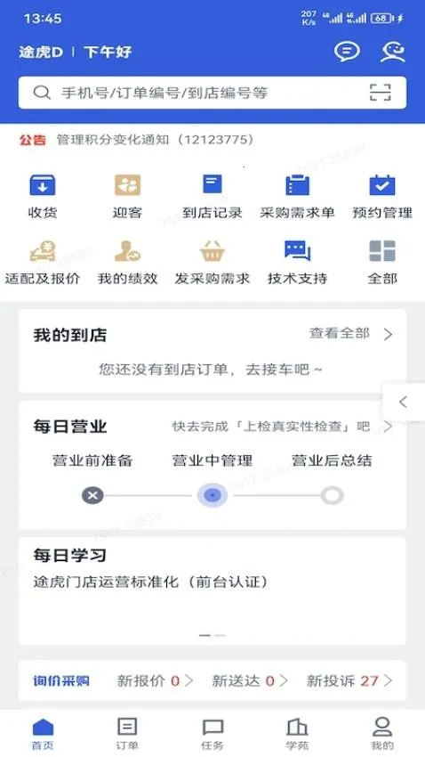 ;���̻�2026�ٷ����°汾