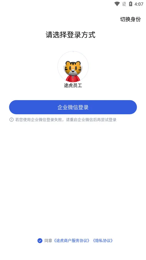 ;���̻�2026�ٷ����°汾v5.83.0 �ٷ������ͼ