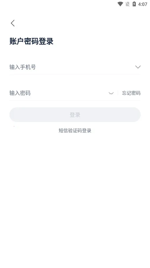 ;���̻�2026�ٷ����°汾v5.83.0 �ٷ������ͼ