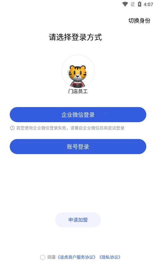 ;���̻�2026�ٷ����°汾v5.83.0 �ٷ������ͼ