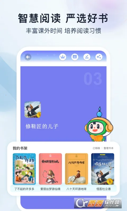 ��ѧϰ(��Сѧѧϰƽ̨)v13.2.3 ��׿���ͼ