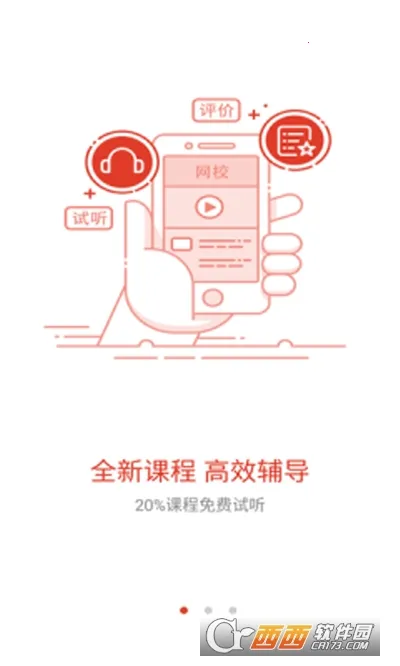 �����(ְҵ�������)v3.53 �ٷ������ͼ