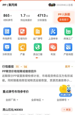 俺搜2026最新版本 俺搜2026最新版本