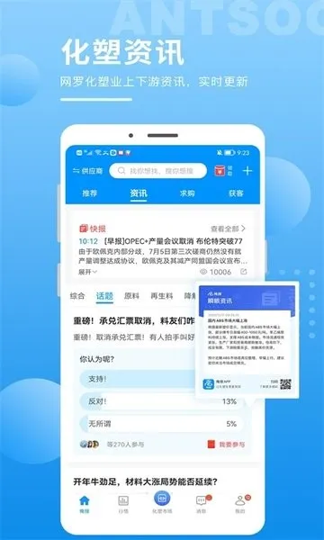 俺搜2026最新版本 俺搜2026最新版本