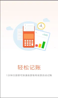 ��Ǯ�ɰ�׿���ֻ���v7.2.7 ��׿���ͼ