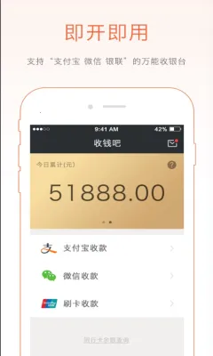 ��Ǯ�ɰ�׿���ֻ���v7.2.7 ��׿���ͼ