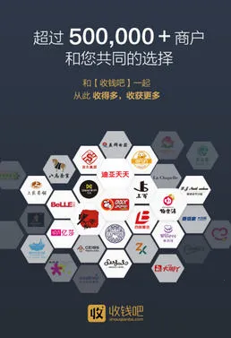 ��Ǯ�ɰ�׿���ֻ���v7.2.7 ��׿���ͼ
