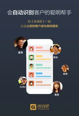 ��Ǯ�ɰ�׿���ֻ���v7.2.7 ��׿���ͼ