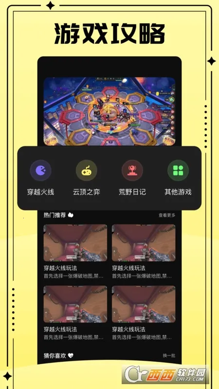 �ٷ�����Ϸ���Ӱ�׿���ֻ���v1.6 �ֻ����ͼ