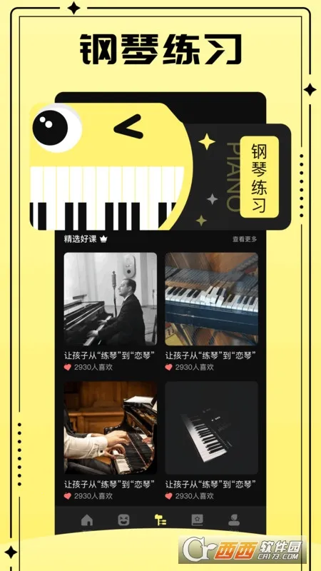 �ٷ�����Ϸ���Ӱ�׿���ֻ���v1.6 �ֻ����ͼ