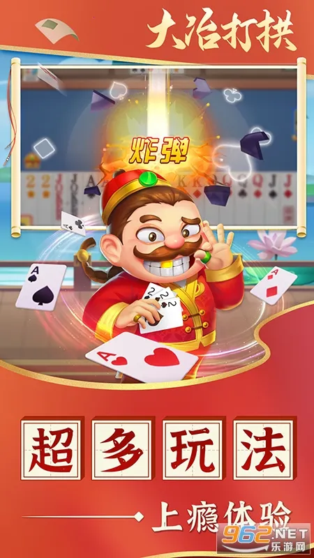 ��ұ�򹰰�׿���ֻ���v1.0.9 ��Ѱ��ͼ