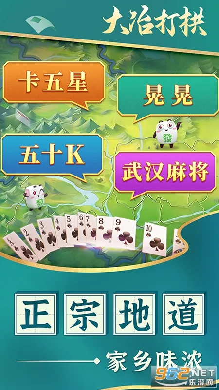 ��ұ�򹰰�׿���ֻ���v1.0.9 ��Ѱ��ͼ
