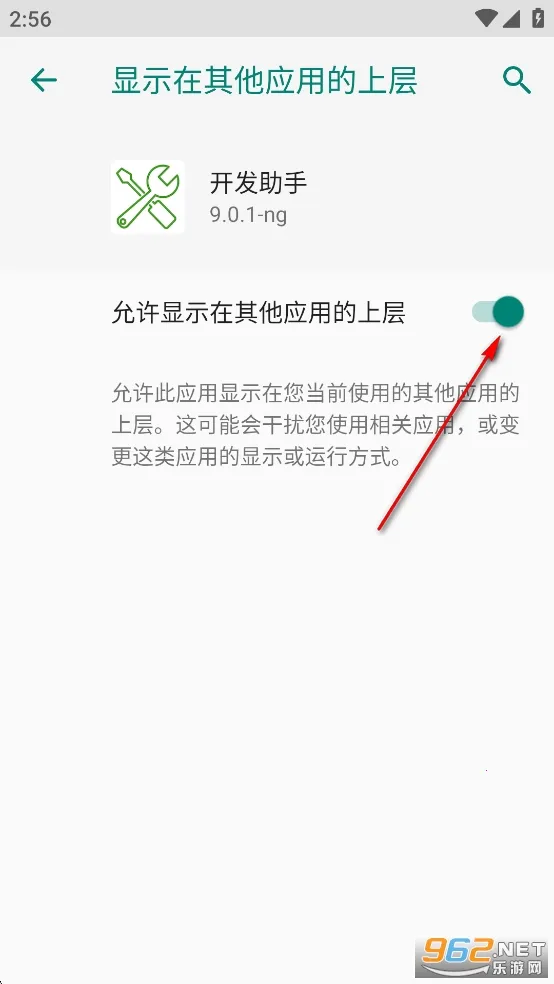 开发助手(安卓开发工具) 开发助手(安卓开发工具)