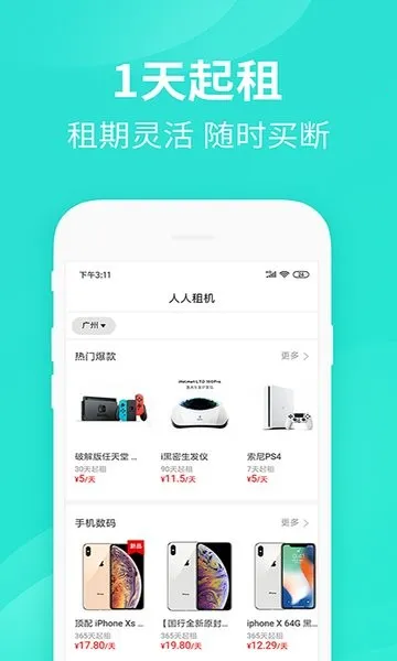 ������2026�ٷ����°汾v3.19.20 �ٷ������ͼ