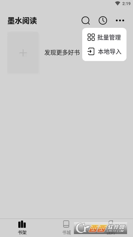 īˮ�Ķ�2026�ٷ����°汾v1.10 ��׿���ͼ