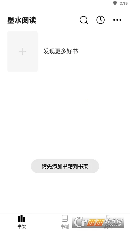 īˮ�Ķ�2026�ٷ����°汾v1.10 ��׿���ͼ