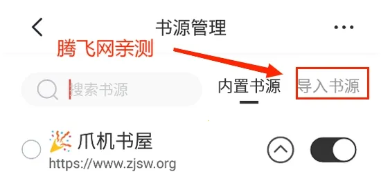 墨水阅读2026官方最新版本 墨水阅读2026官方最新版本