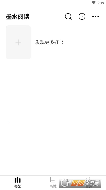 īˮ�Ķ�2026�ٷ����°汾v1.10 ��׿���ͼ