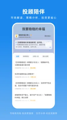 ������׿���ֻ���v4.8.127 �ٷ������ͼ