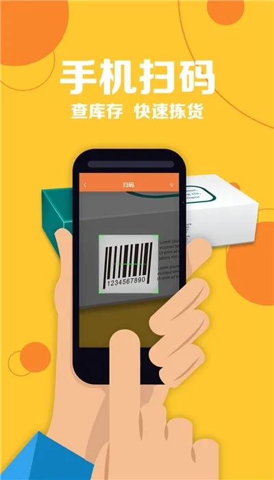 智能云ERP2026最新版本 智能云ERP2026最新版本