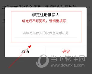 快保(保险展业平台) 快保(保险展业平台)