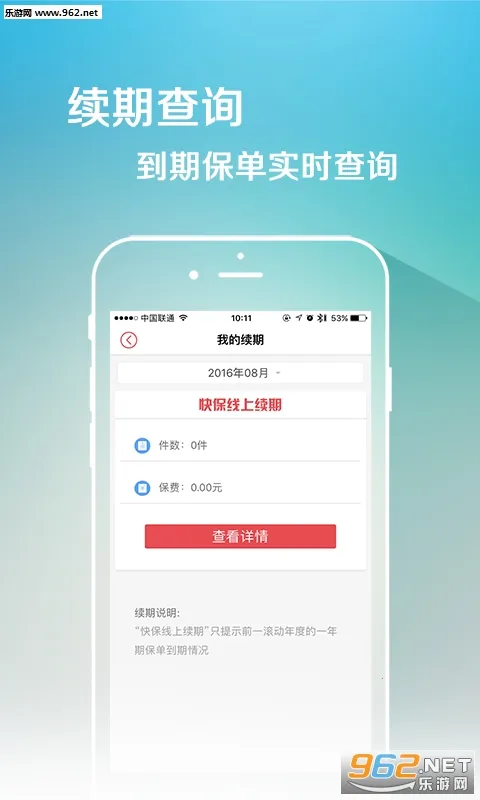 �챣(����չҵƽ̨)v6.1.6 �ٷ������ͼ