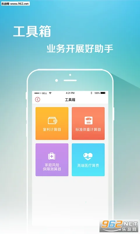 �챣(����չҵƽ̨)v6.1.6 �ٷ������ͼ