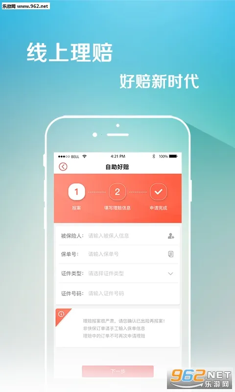 �챣(����չҵƽ̨)v6.1.6 �ٷ������ͼ