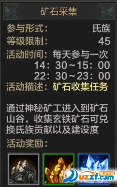 QQ华夏手游(华夏神话手游) QQ华夏手游(华夏神话手游)