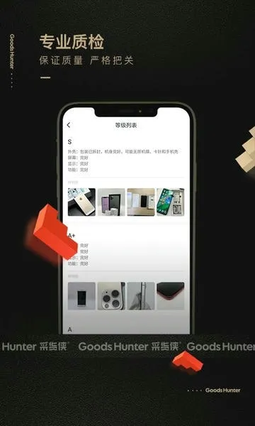 �ɻ���(��������ɹ�ƽ̨)v4.23.0 �ٷ������ͼ