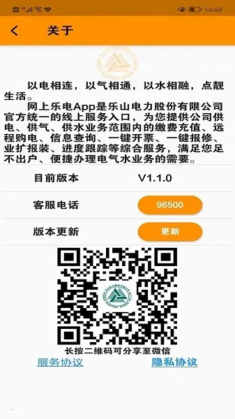 �����ֵ�(����ɷ�ƽ̨)v1.1.10 ��Ѱ��ͼ