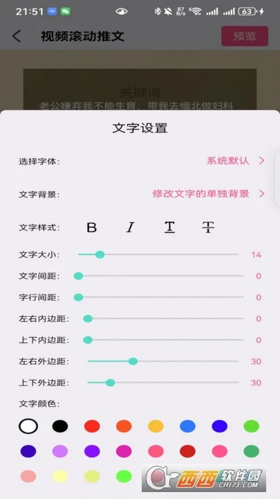 ������(С˵���Ĺ���)v5.1.8 ��Ѱ��ͼ