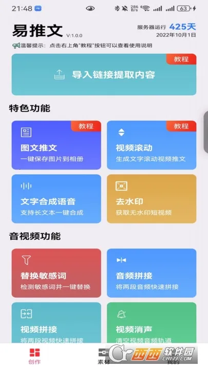 ������(С˵���Ĺ���)v5.1.8 ��Ѱ��ͼ