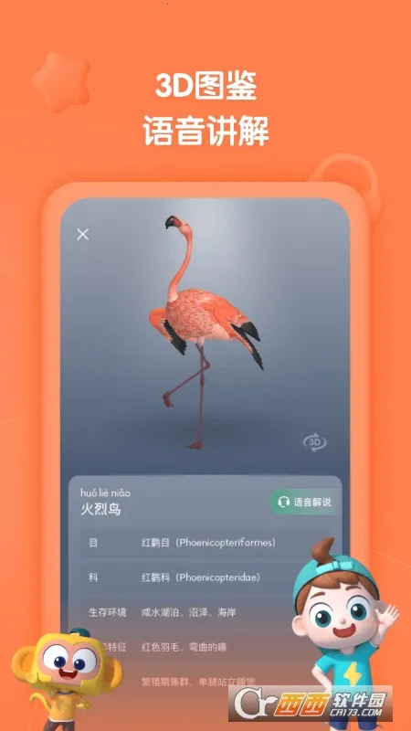 �����ٿ�(�ٶ��ٿ�ѧϰƽ̨)v2.35.0 ��Ѱ��ͼ
