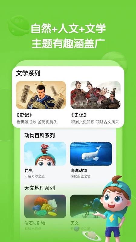 �����ٿ�(�ٶ��ٿ�ѧϰƽ̨)v2.35.0 ��Ѱ��ͼ