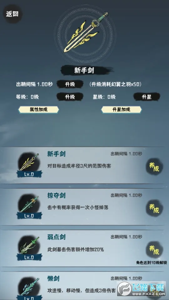 ���ɹ���2026�ٷ����°汾v1.0.6 �ٷ������ͼ