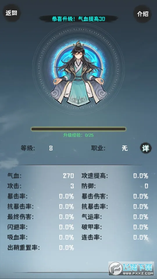 ���ɹ���2026�ٷ����°汾v1.0.6 �ٷ������ͼ