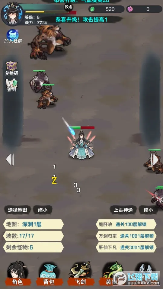 ���ɹ���2026�ٷ����°汾v1.0.6 �ٷ������ͼ
