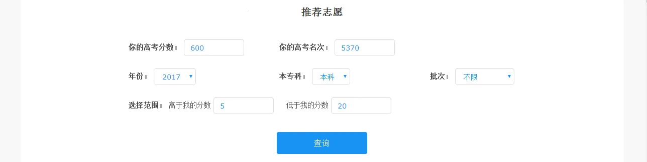 升学指导网安卓版手机版 升学指导网安卓版手机版
