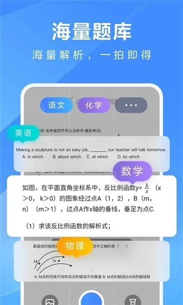 ��������(��ѧ������ƽ̨)v1.3.8 ��׿���ͼ