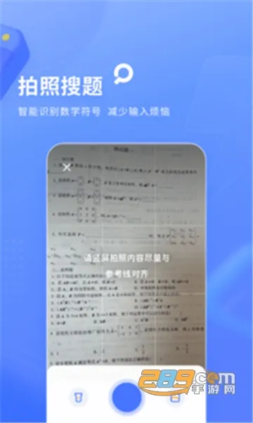 ��������(��ѧ������ƽ̨)v1.3.8 ��׿���ͼ