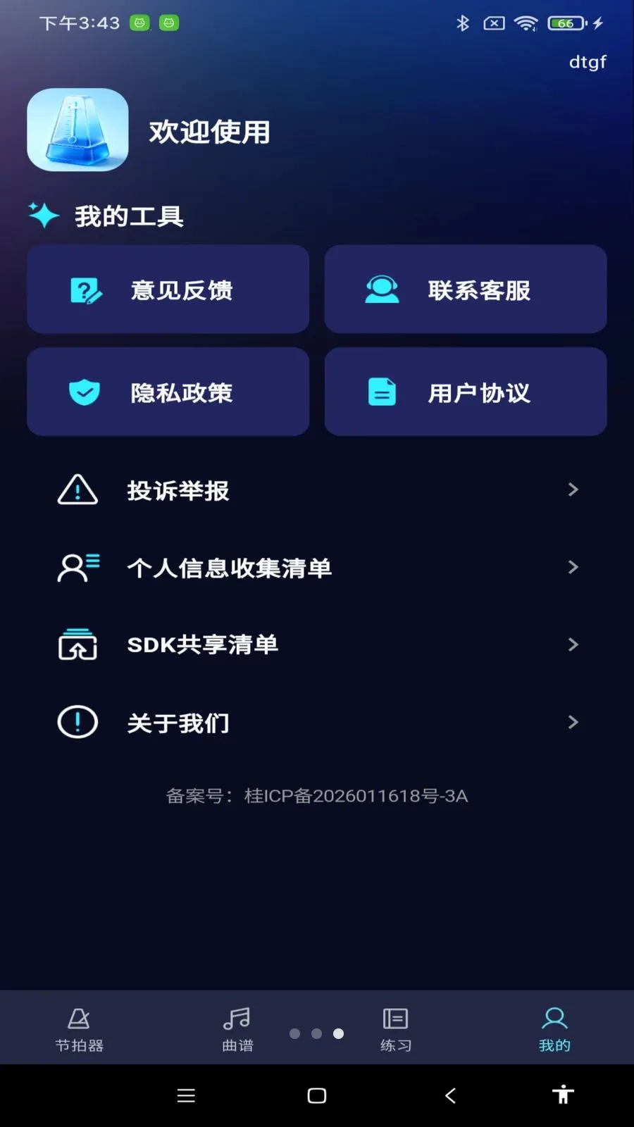������ܽ�����(�๦�ܽ��Ĺ���)v1.0.0 �ٷ������ͼ