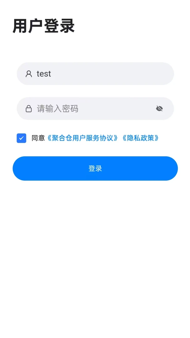 �ۺϲ��̼Ҷ�(����������Ч����)v1.0.48 ��Ѱ��ͼ