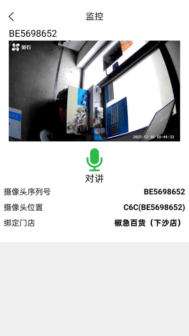 �ۺϲ��̼Ҷ�(����������Ч����)v1.0.48 ��Ѱ��ͼ