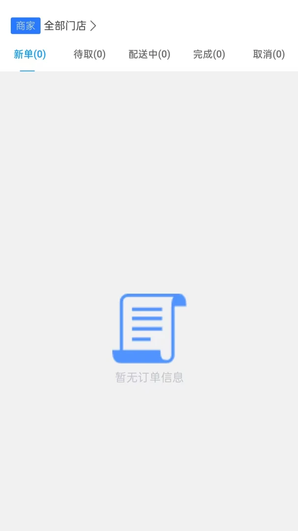 �ۺϲ��̼Ҷ�(����������Ч����)v1.0.48 ��Ѱ��ͼ