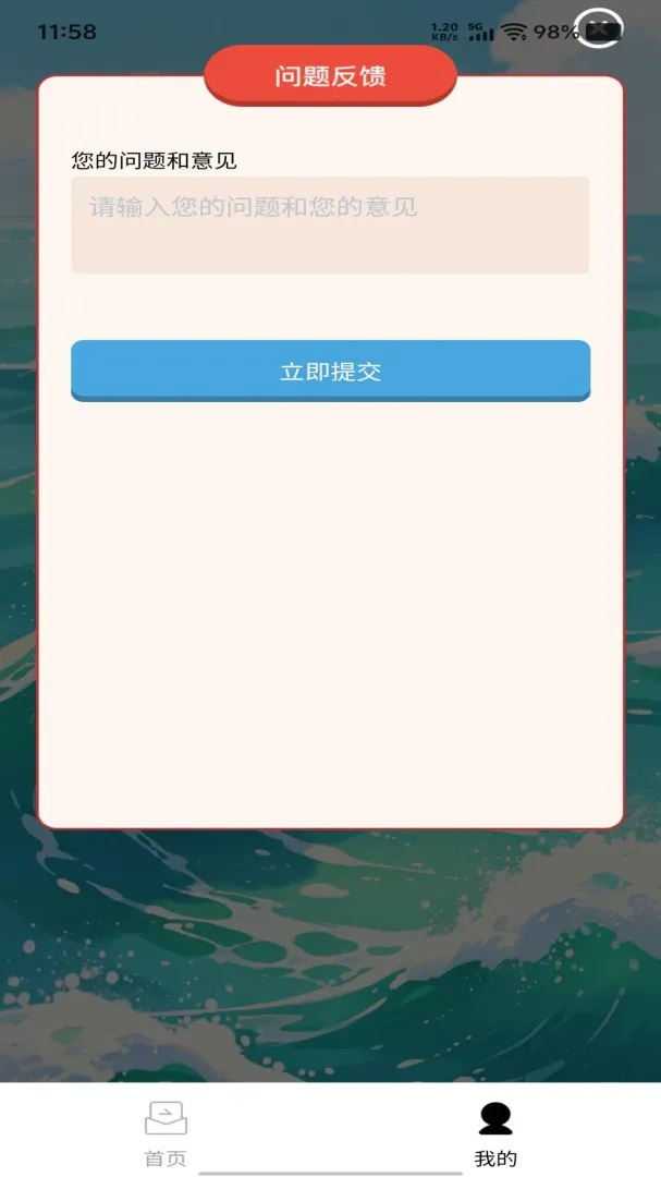 ѧ���ٴ�(ѧϰ�ʴ�APP)v1.0.0 �ٷ������ͼ