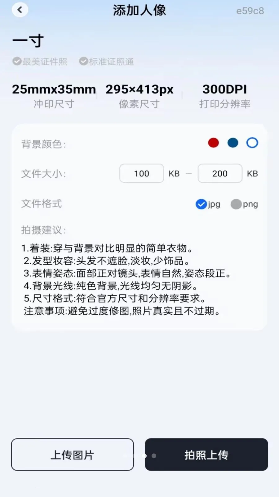 ����֤����������(ͼƬ��������)v1.0.0 ��Ѱ��ͼ