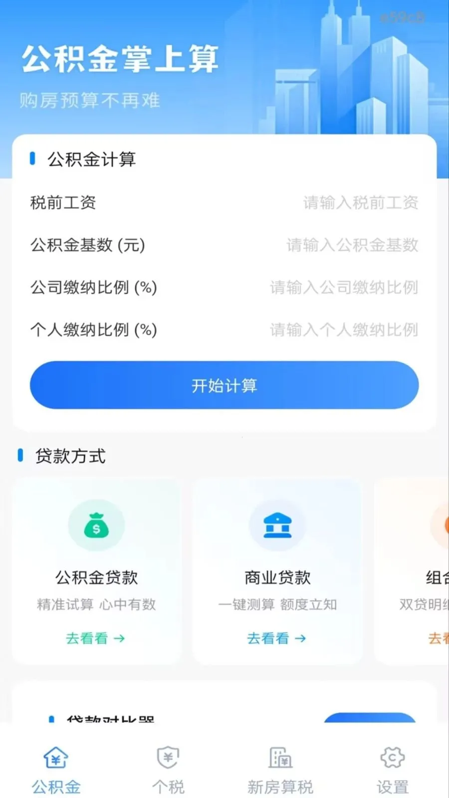 �ֻ�������һ������(������������)v1.0.0 ��׿���ͼ