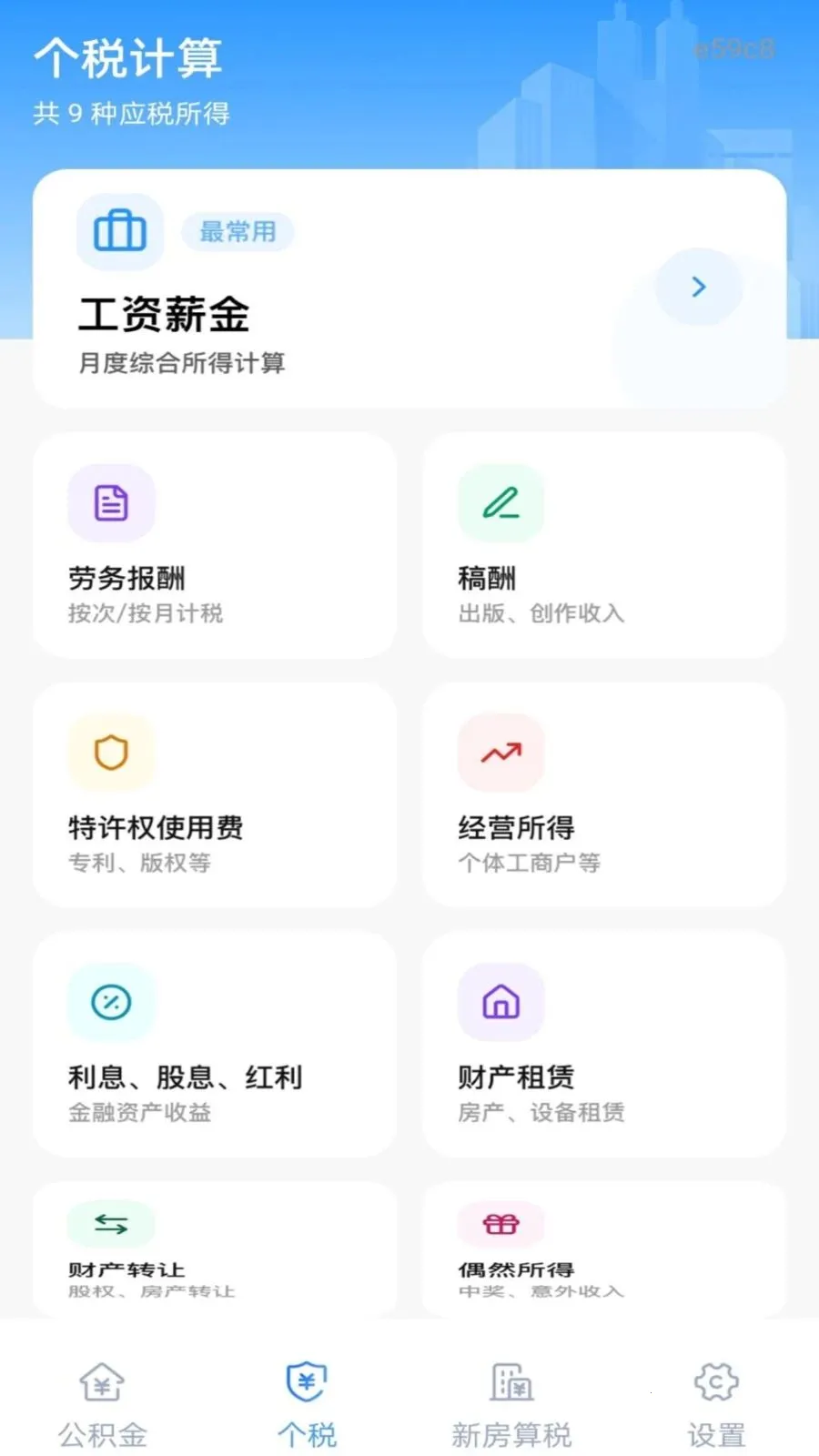 �ֻ�������һ������(������������)v1.0.0 ��׿���ͼ