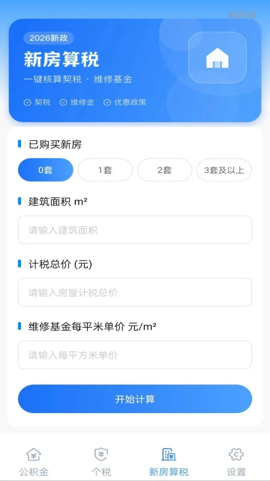�ֻ�������һ������(������������)v1.0.0 ��׿���ͼ